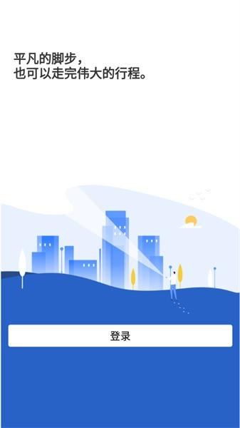 中建e管家最新版 v3.12.0 安卓版