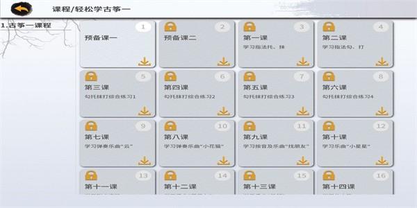 新华智慧学堂官方版 v1.1.0 安卓版