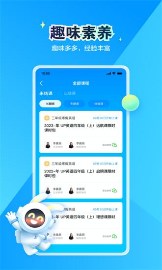 恒行在线app v2.32.25.10005 安卓版