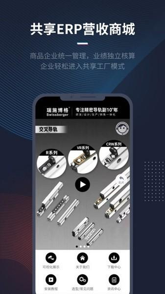 人本位官方版 v1.5.7 安卓版