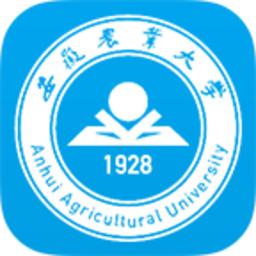 安徽农业大学智慧安农最新版