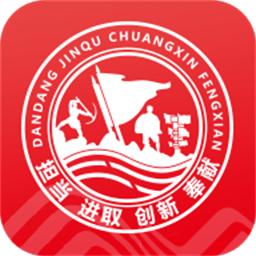 豫移办公官方版