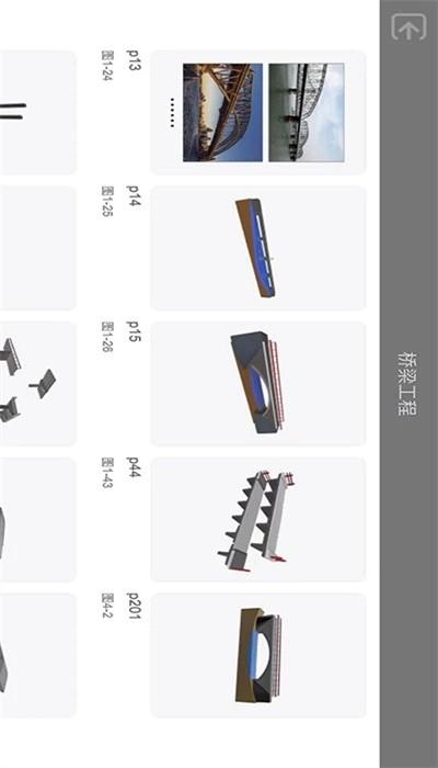 智课学堂官方版 v1.0.20220922 安卓版