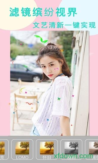 图片编辑p图制作