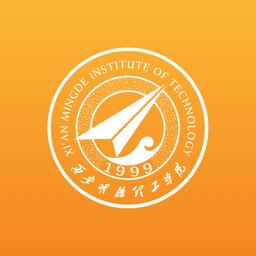 西安明德理工学院客户端
