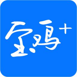宝鸡plus官方版