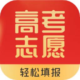 填志愿手机版