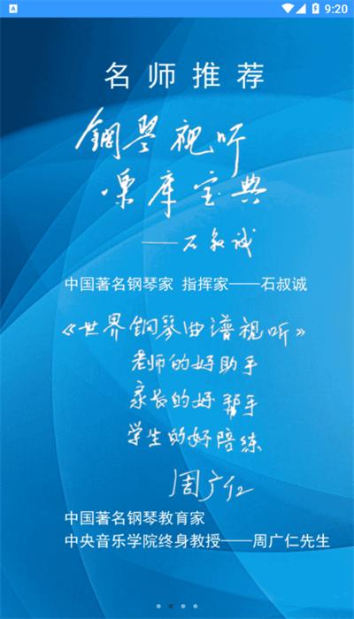 想像力乐酷安卓版 v3.1.0 最新版