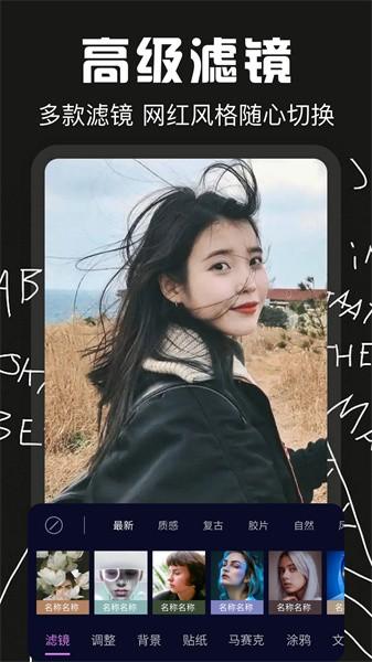 ps图片美化工坊最新版