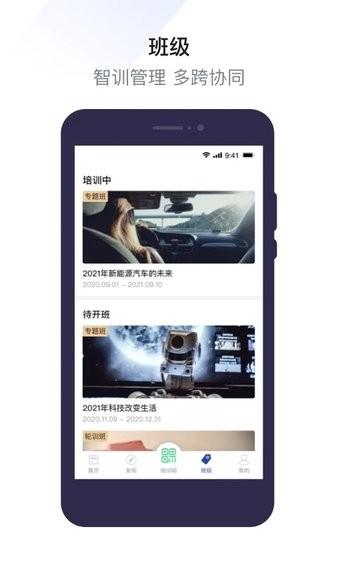 浙里学习最新版