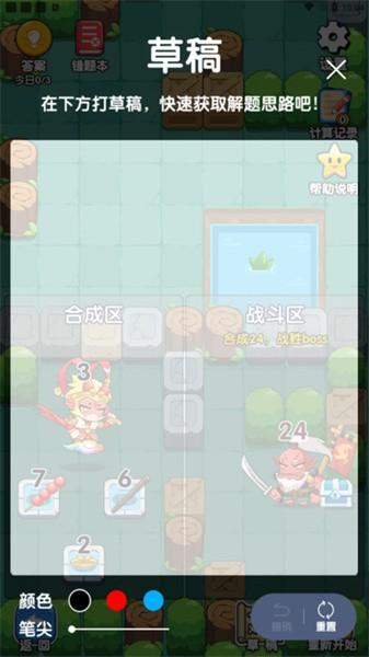 哈奇世界app v1.1.4 安卓版