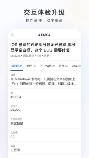 万事ones手机版 v3.14.10 官方安卓版