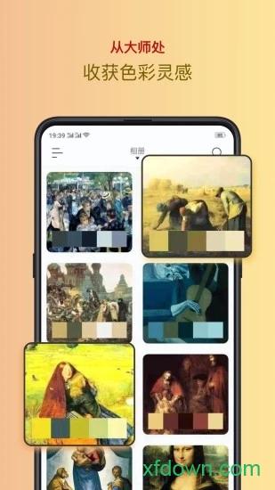 色采最新版 v2.5.36 安卓版