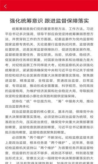 明德党建最新版 v1.0 安卓版