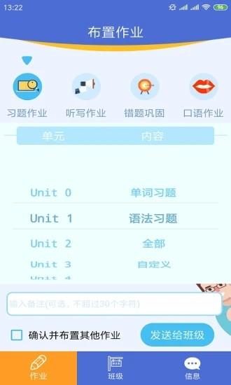 口袋家教老师端最新版 v3.3.24 安卓版