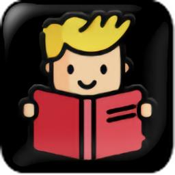 全是漫画官方正版最新版