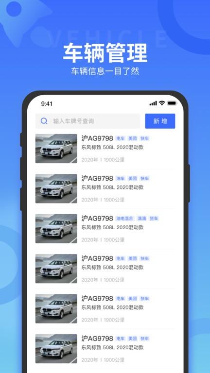 利行企业版软件