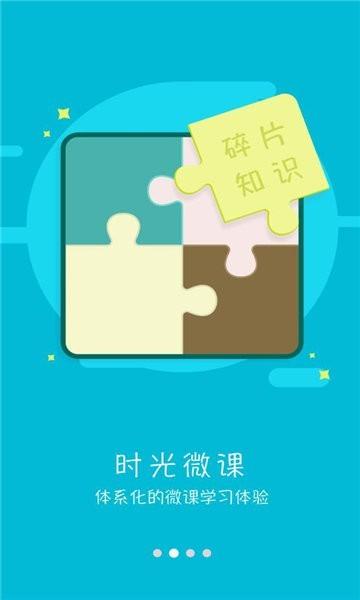 酒钢培训app手机版官方 v1.0.0 安卓版