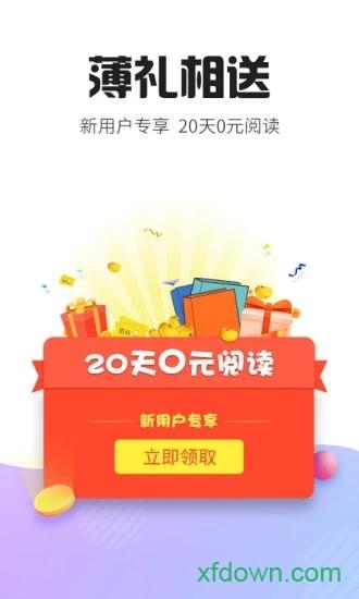 塔读文学最新版(塔读小说) v10.81 安卓最新版