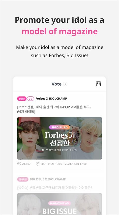 冠军秀中文版(IDOL CHAMP)