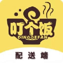 叮个饭骑手端app