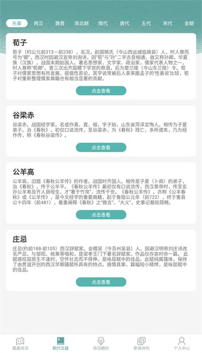 掌上探花最新版 v1.0.1 安卓版