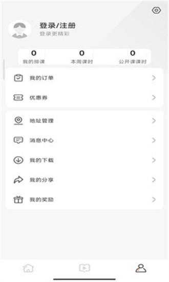 庄重读书会官方版 v1.0.2 安卓版