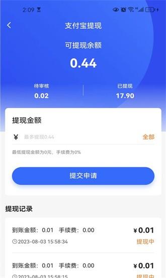 小镇外卖运营商端app v1.1.8 安卓版