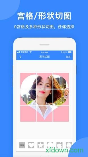 拼图 v1.1.9 安卓版