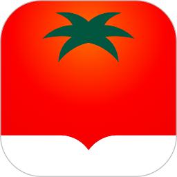 番茄免费小说tv版