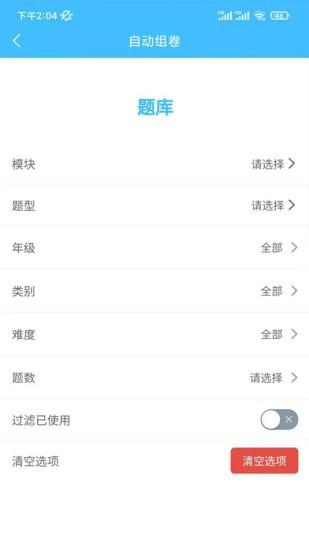 学数界工作室app最新版 v1.6.4 安卓版