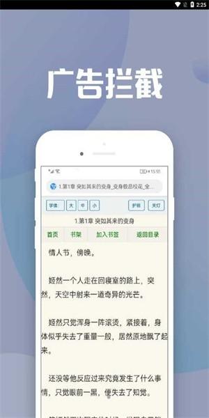 地豆小说app最新版 v9.0.196 安卓版