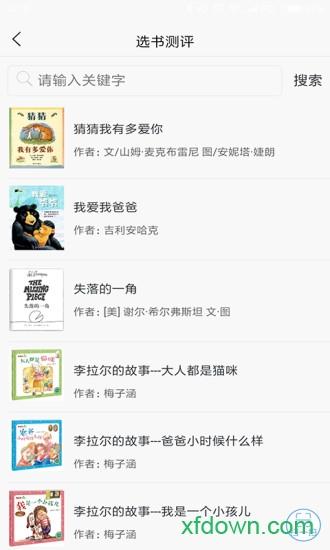 蜗牛吧 v1.4.16 安卓版