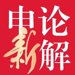 熊文申论app手机版