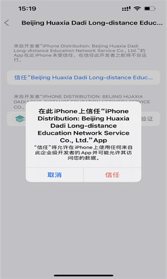 自考教育云课堂最新版 v5.6.6 安卓版