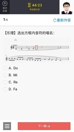 艺术评价软件 v1.1.7 安卓版