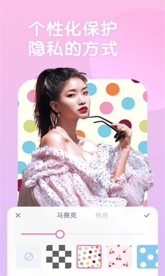 one cut软件 v1.1.4.101 安卓版