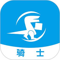 唰唰达跑腿骑士版手机软件