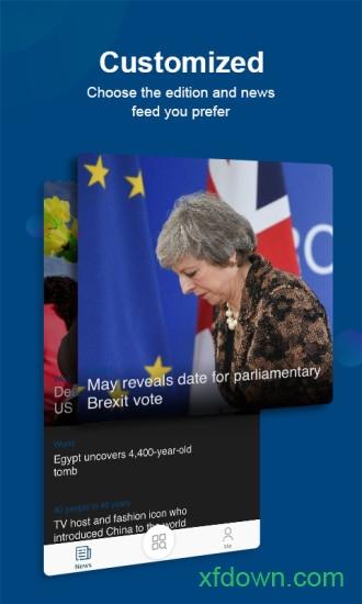 中国日报手机客户端 v8.0.5 安卓版