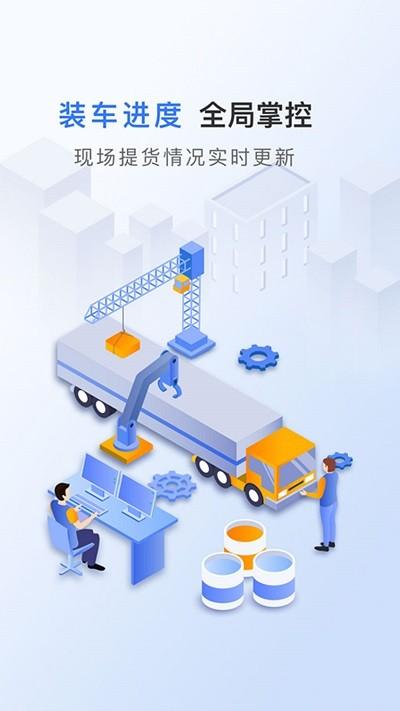 微米云商系统软件 v1.0.0 安卓版