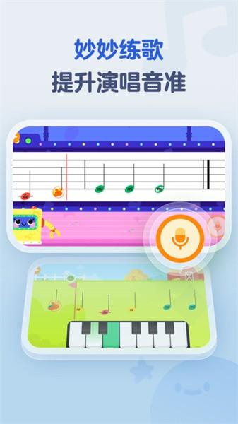 有道爱乐app v1.0.24 安卓版