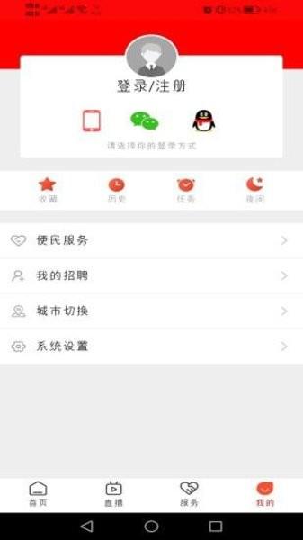 帅乡乐至官方app v5.9.35 安卓版