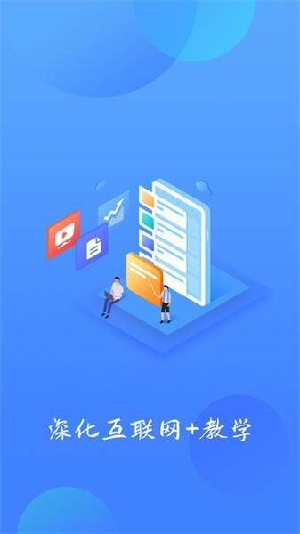 乐美学习云手机版 v2.12.1 安卓版