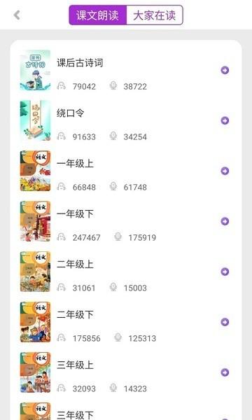 未来书院最新版 v1.1.4 安卓版