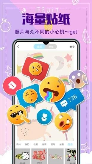 水印相册app最新版 v4.1.10011 安卓版