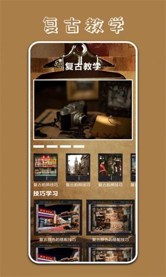 pr专业相机app v1.1 安卓版