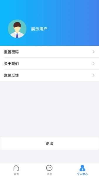 文明银川测评手机版