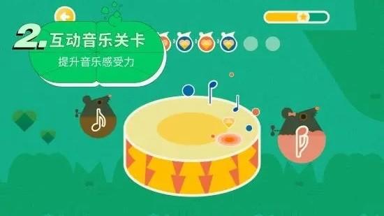迷鹿音乐钢琴古筝最新版 3.5.5 安卓版