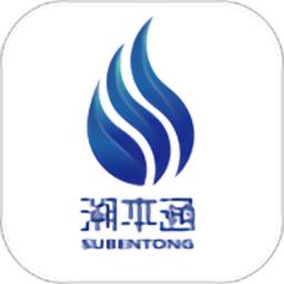 溯本通最新版本