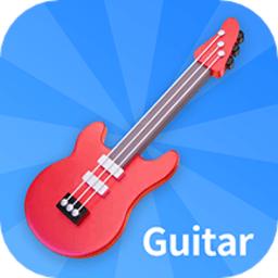 吉他自学模拟器软件